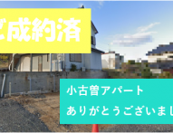 スクリーンショット 2024-08-22 134525