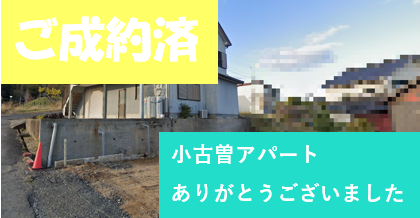 スクリーンショット 2024-08-22 134525